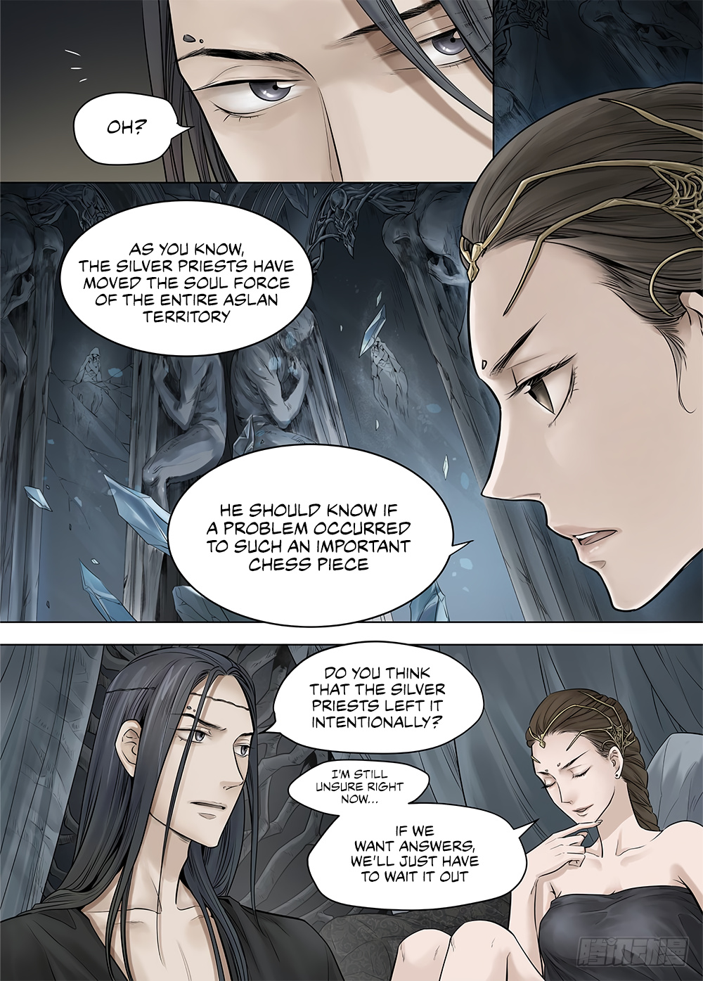 L.o.r.d: Legend Of Ravaging Dynasties - Chapter 20.1: Maze (1)