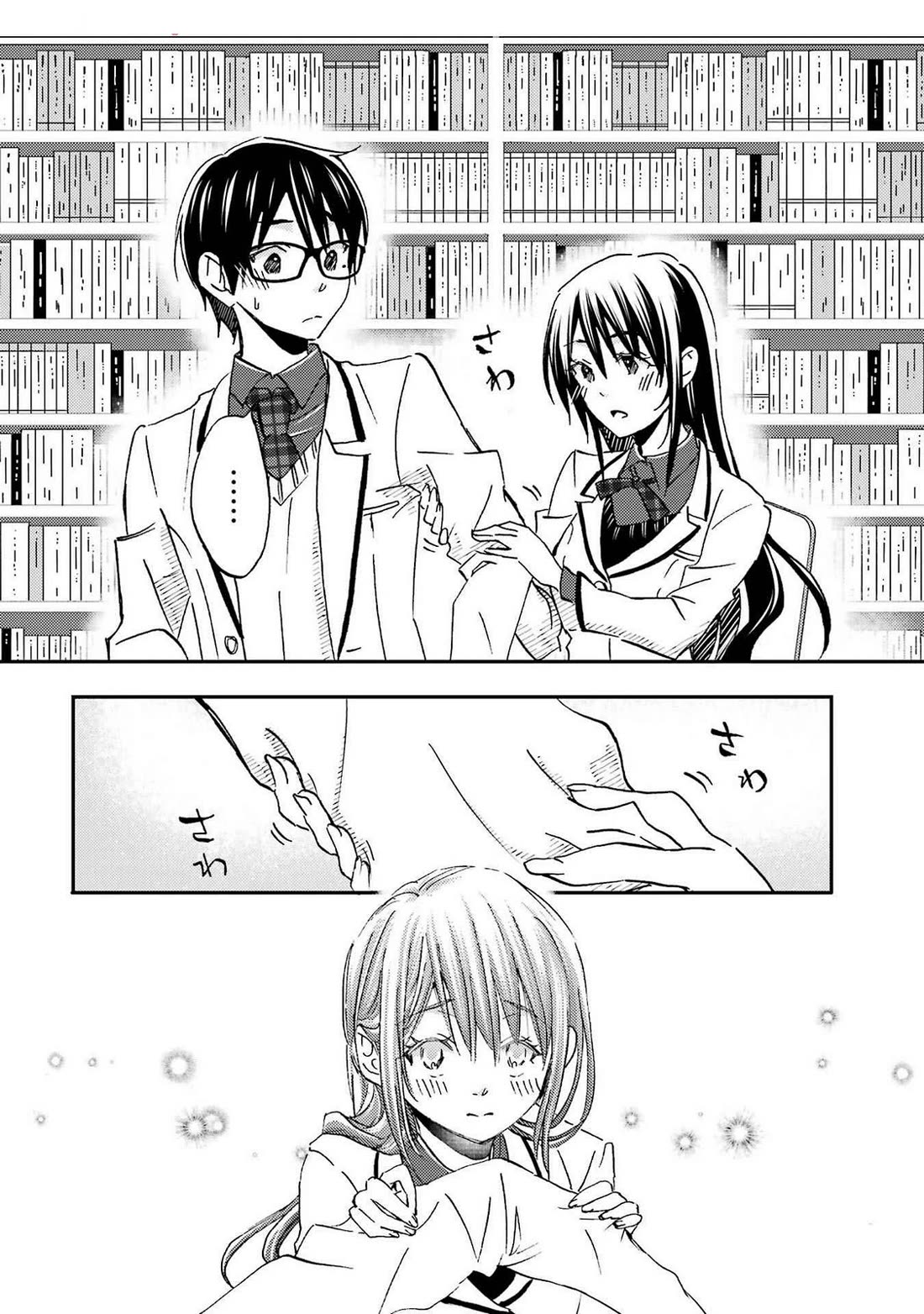 Falling For Her Secret Side - Chapter 24