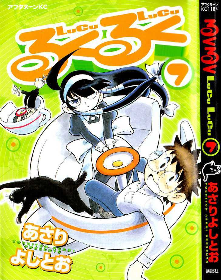 Lucu Lucu - Vol.7 Chapter 55 : Demon S Games