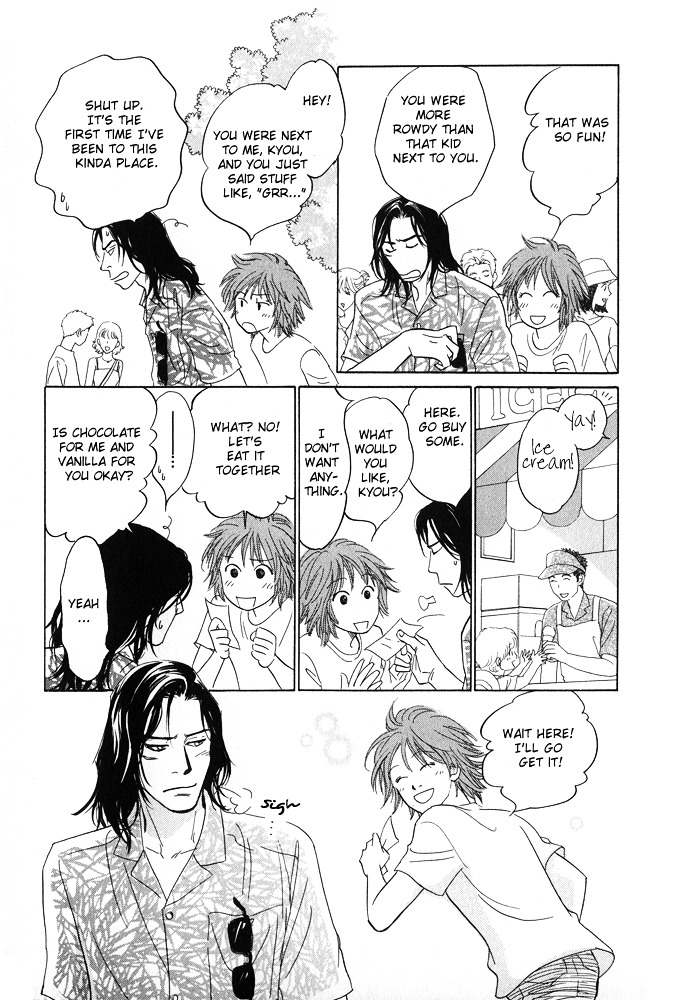 Itsuka Ame Ga Furu You Ni - Vol.1 Chapter 1 : Like As The Time Will Come When It Will Rain