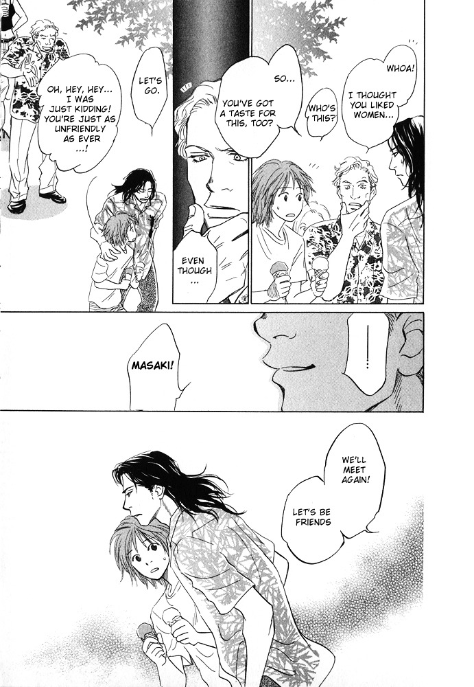 Itsuka Ame Ga Furu You Ni - Vol.1 Chapter 1 : Like As The Time Will Come When It Will Rain