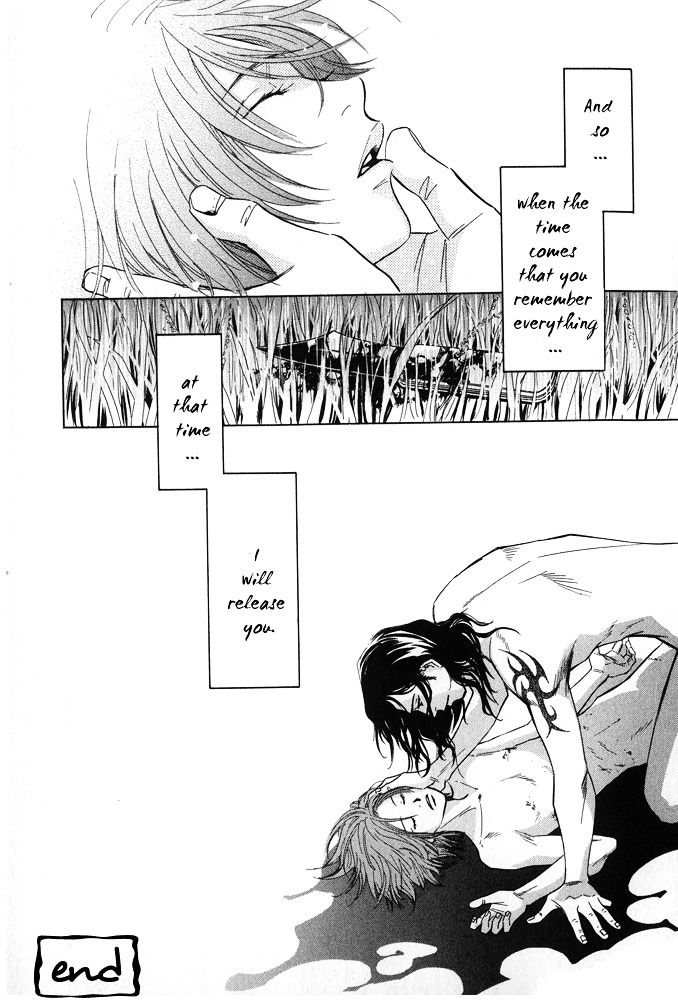 Itsuka Ame Ga Furu You Ni - Vol.1 Chapter 1 : Like As The Time Will Come When It Will Rain