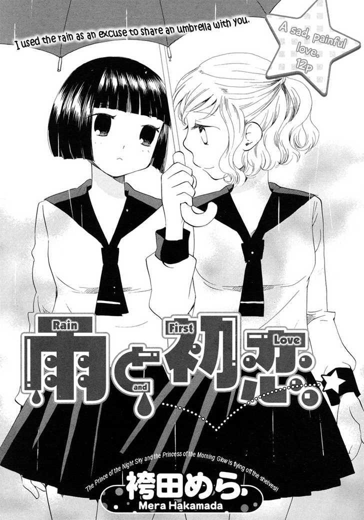 Kono Negai Ga Kanau Nara - Vol.1 Chapter 3 : Rain And First Love