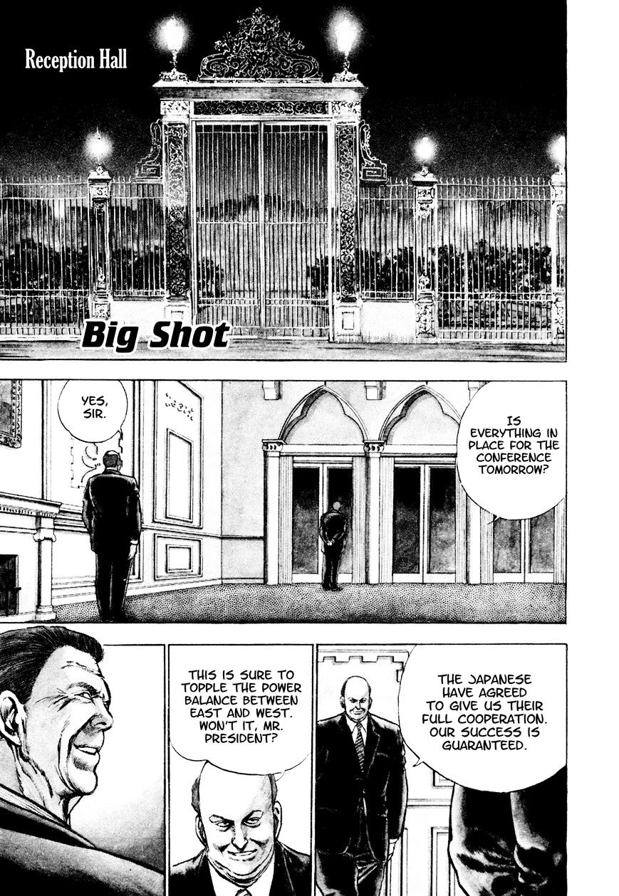 Dog Soldier - Chapter 7 : Big Shot