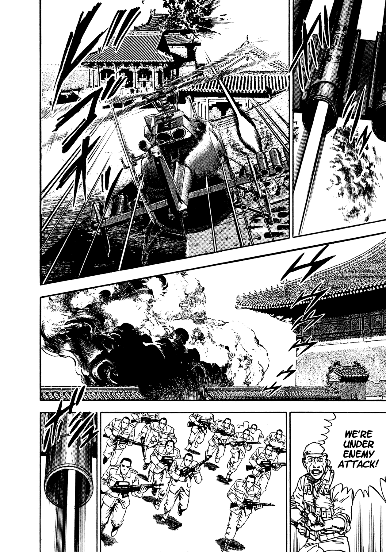 Dog Soldier - Vol.5 Chapter 17: Bloody Ties