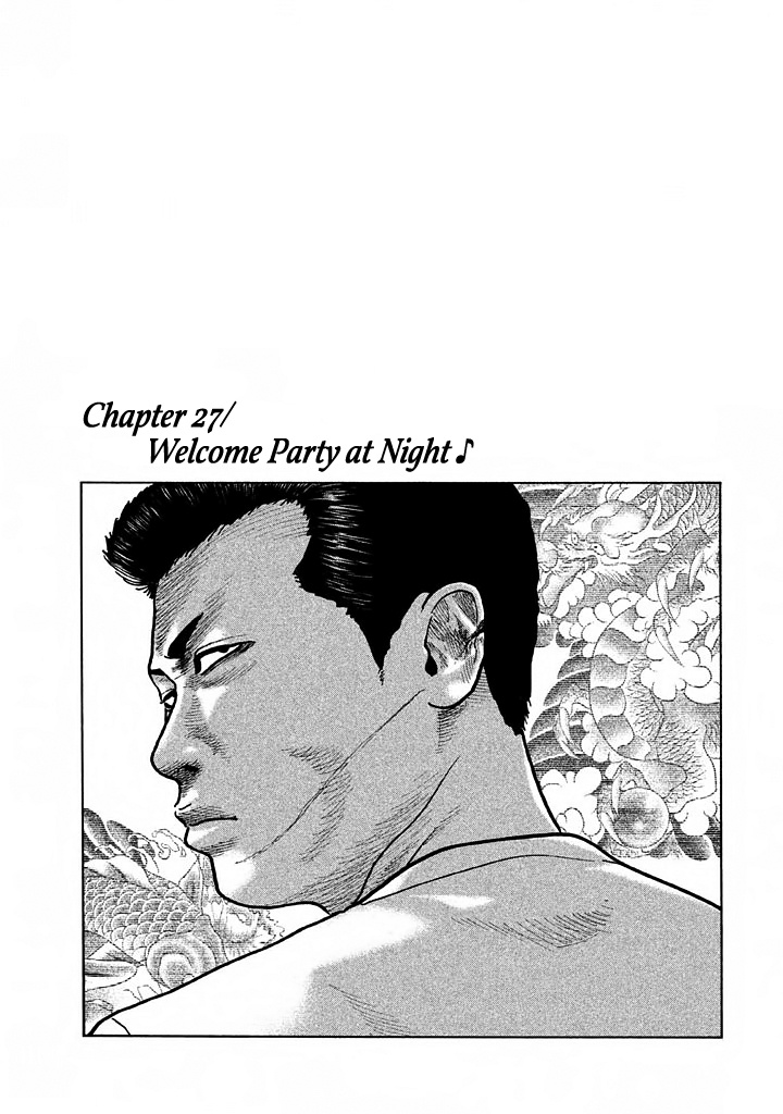 The Fable - Vol.3 Chapter 27: Welcome Party At Night