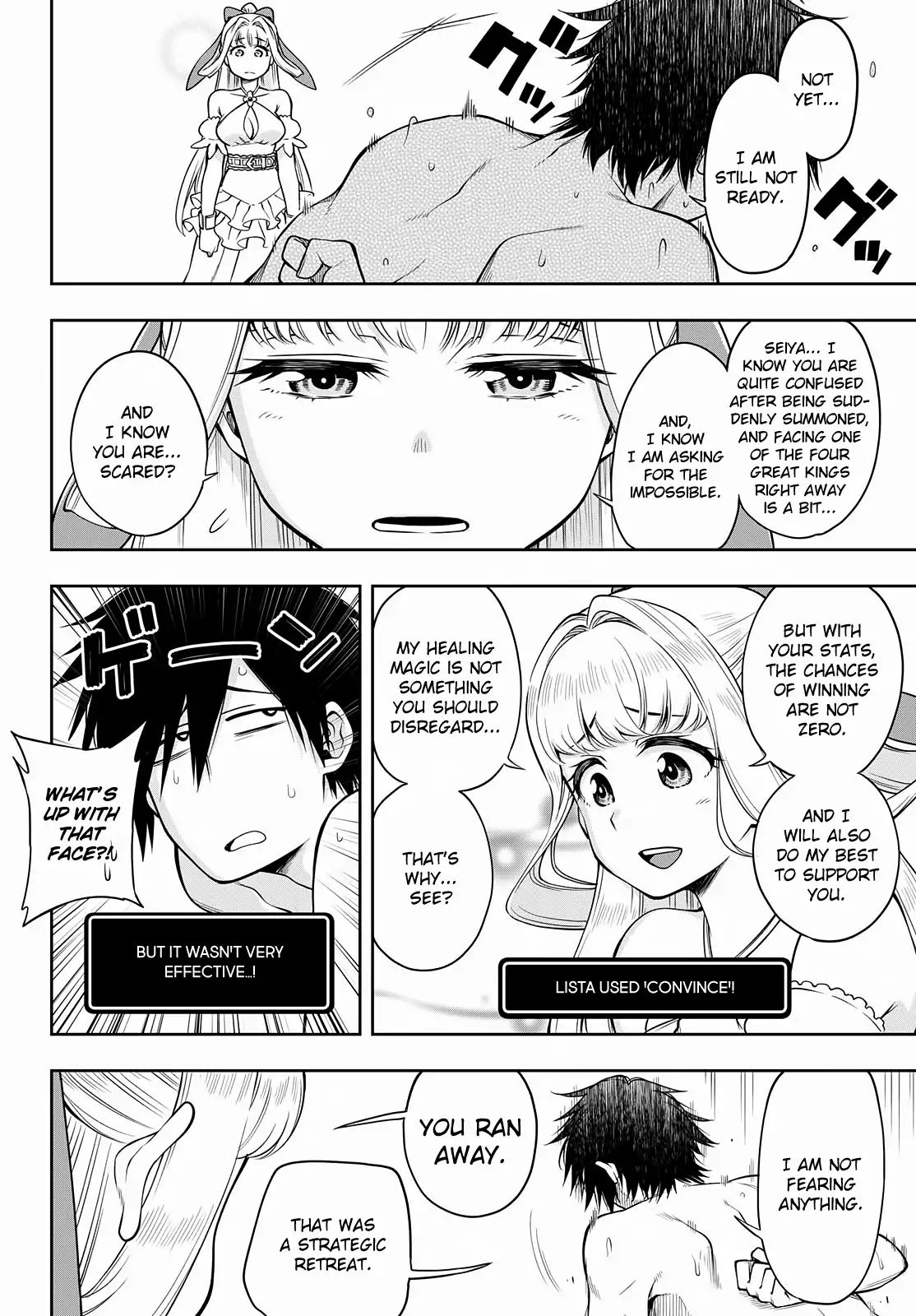 The Hero Is Overpowered But Overly Cautious - Chapter 3: Secret Trick