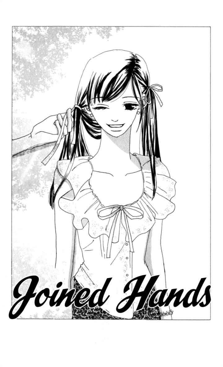 Sonna No Koi Ja Nai - Vol.1 Chapter 5 : Holding Hands