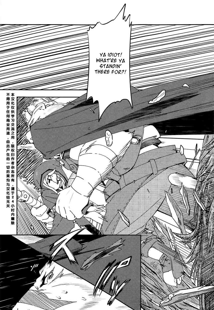 Zero Kara Hajimeru Mahou No Sho - Chapter 3