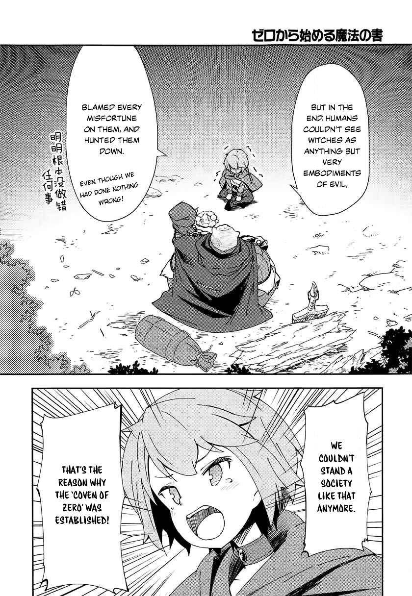 Zero Kara Hajimeru Mahou No Sho - Chapter 3