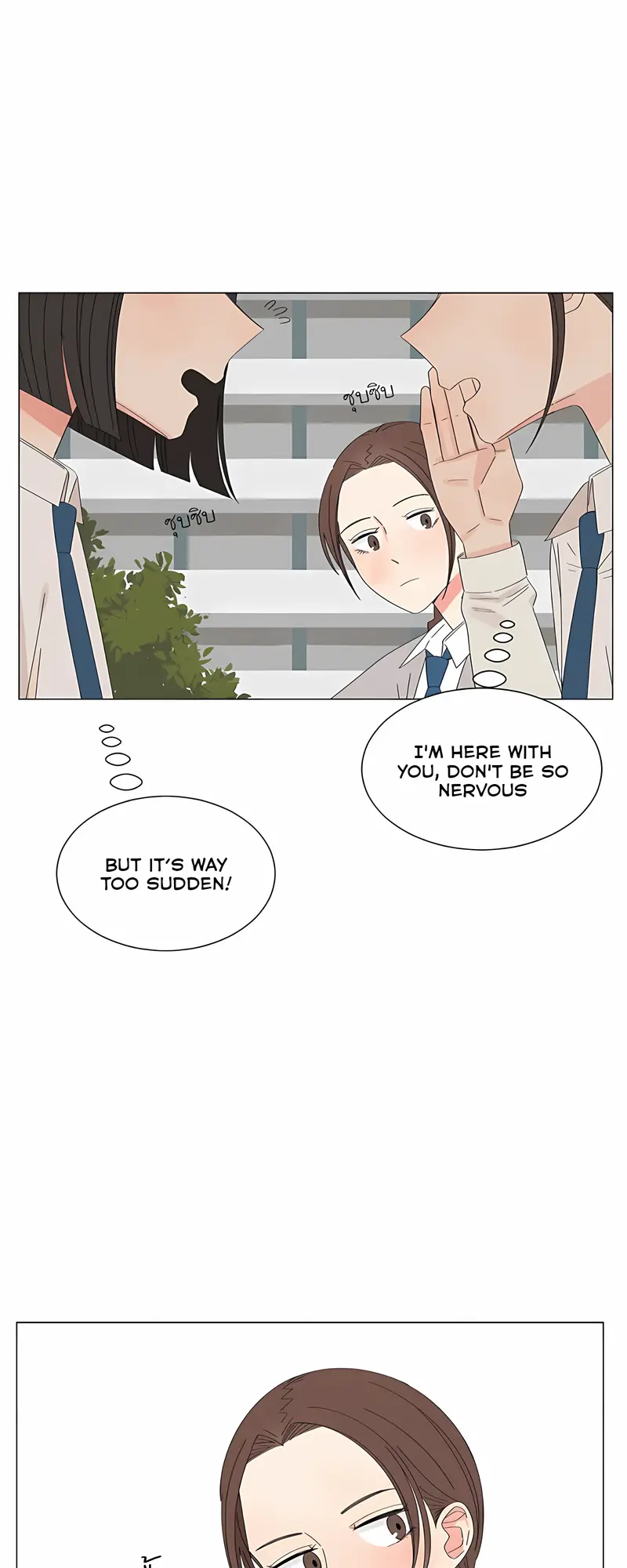 Pastel Love - Chapter 26: Last Time