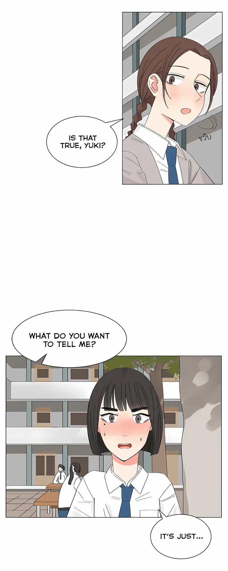 Pastel Love - Chapter 26: Last Time