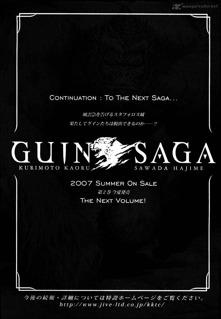 Guin Saga - Chapter 1 : Volume 1