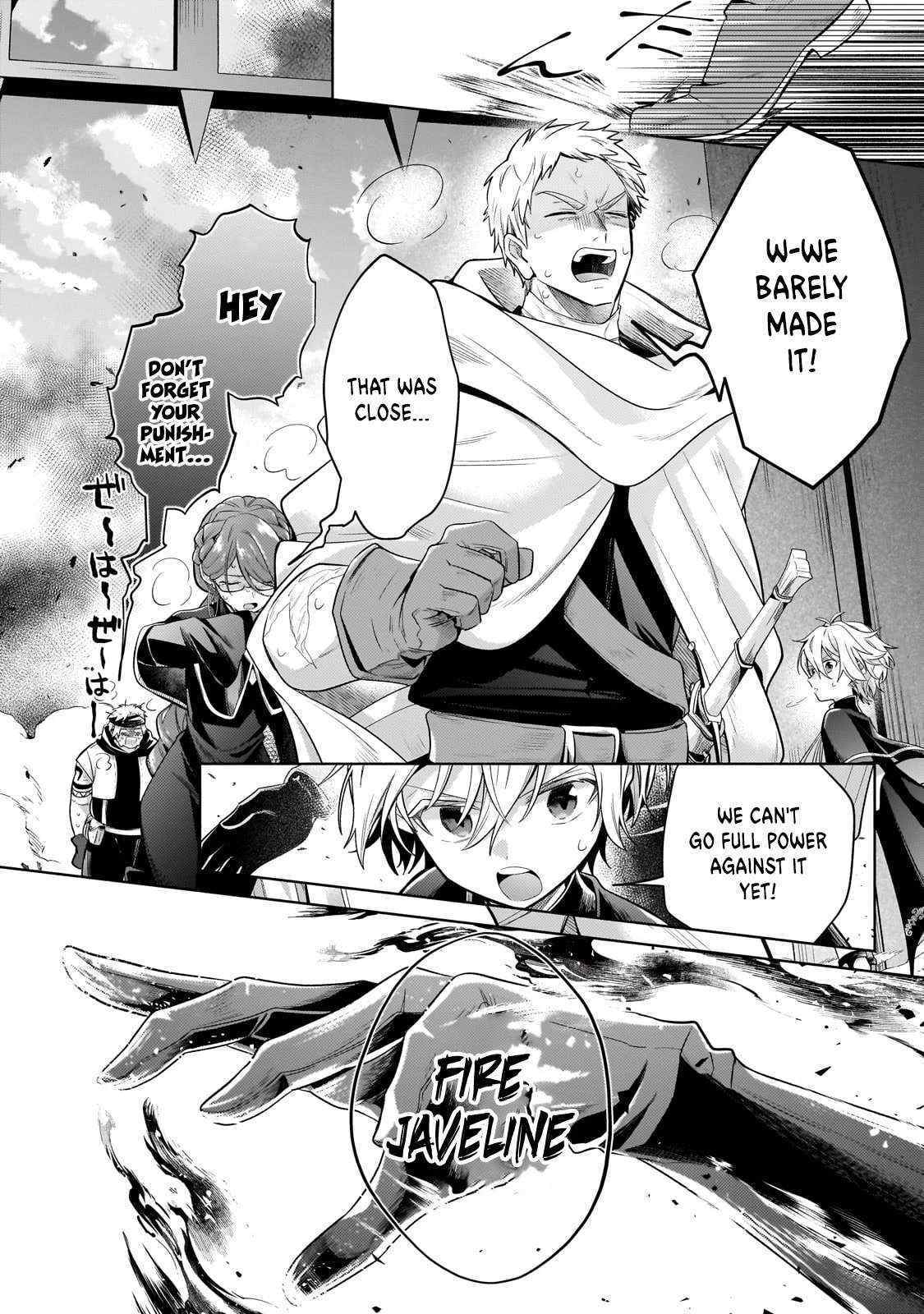 Easygoing Territory Defense by the Optimistic Lord: Production Magic Turns a Nameless Village into the Strongest Fortified City - Chapter 20