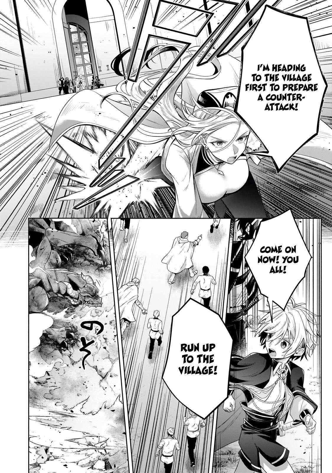 Easygoing Territory Defense by the Optimistic Lord: Production Magic Turns a Nameless Village into the Strongest Fortified City - Chapter 20