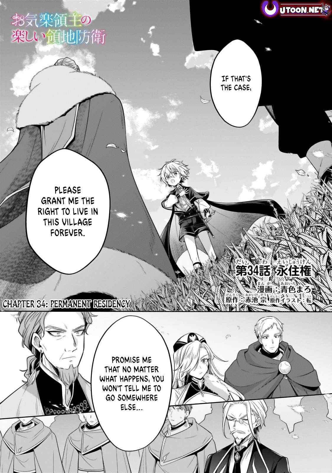 Easygoing Territory Defense by the Optimistic Lord: Production Magic Turns a Nameless Village into the Strongest Fortified City - Chapter 34.1