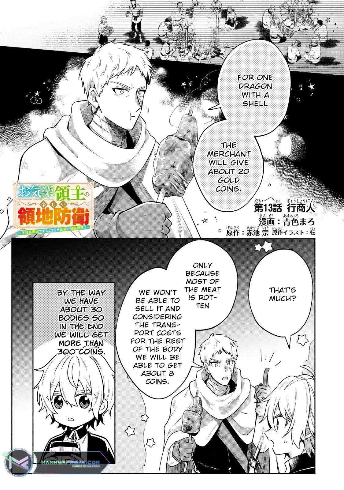 Easygoing Territory Defense by the Optimistic Lord: Production Magic Turns a Nameless Village into the Strongest Fortified City - Chapter 13