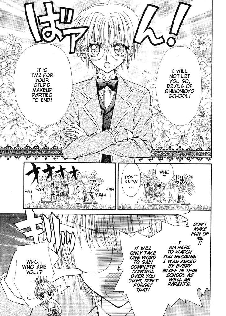 Oujisama No Tsukurikata - Vol.1 Chapter 1