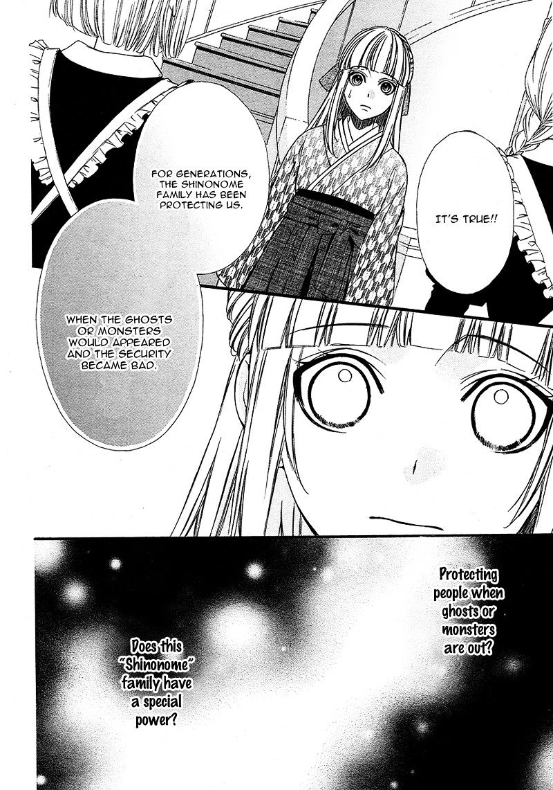 Meikyuu Romantica - Chapter 2