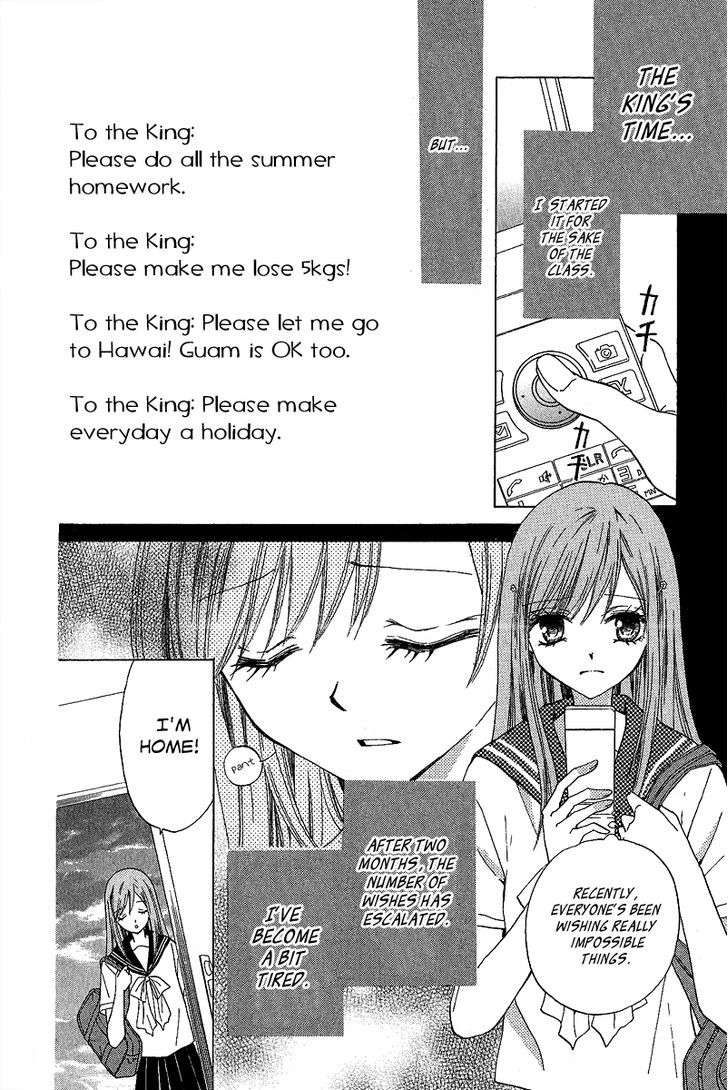 Arisa - Vol.10 Chapter 37 : The Two Kings