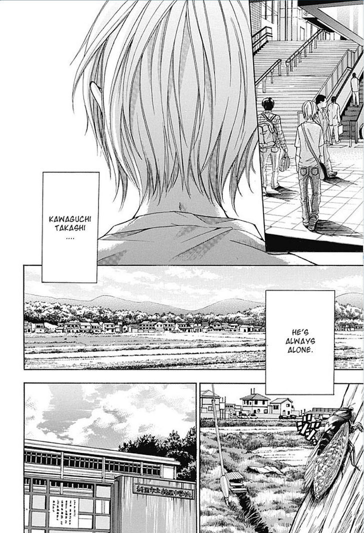 Sekai No Hate - Vol.1 Chapter 1