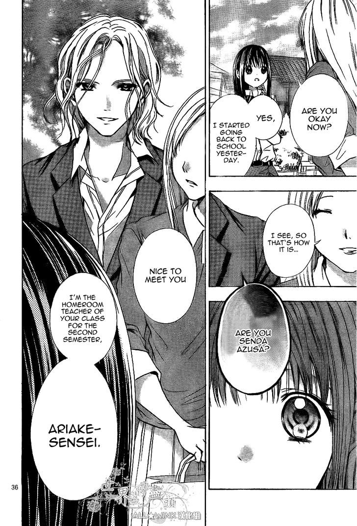 Sekai No Hate - Vol.2 Chapter 8