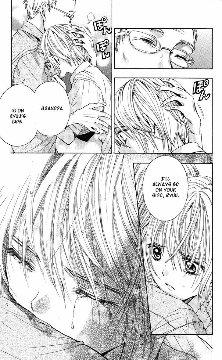 Sekai No Hate - Vol.1 Chapter 3