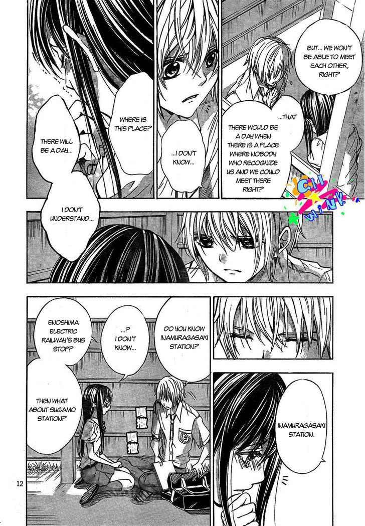 Sekai No Hate - Vol.2 Chapter 4