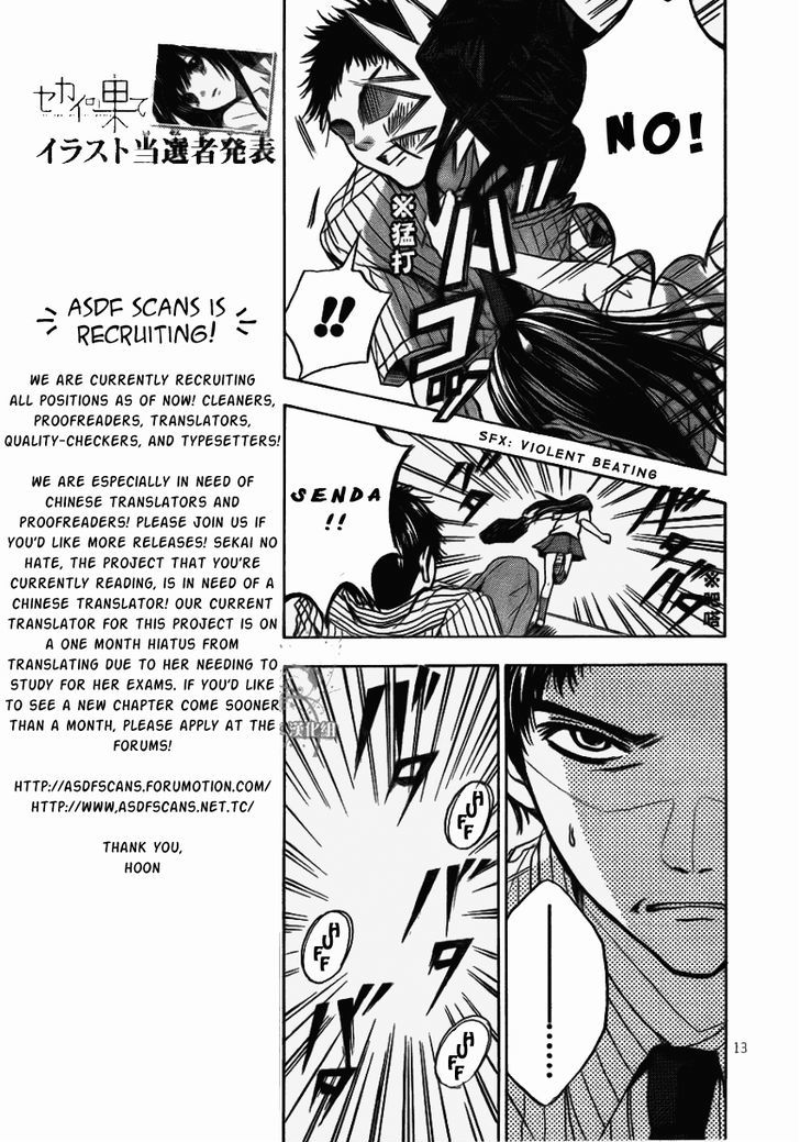 Sekai No Hate - Vol.2 Chapter 5