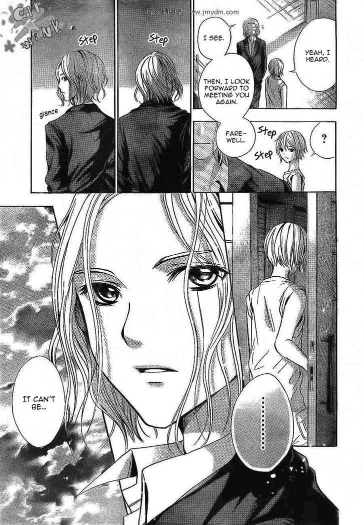 Sekai No Hate - Vol.3 Chapter 10