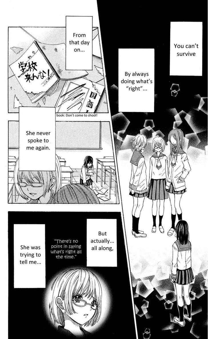 Sekai No Hate - Vol.1 Chapter 3.5