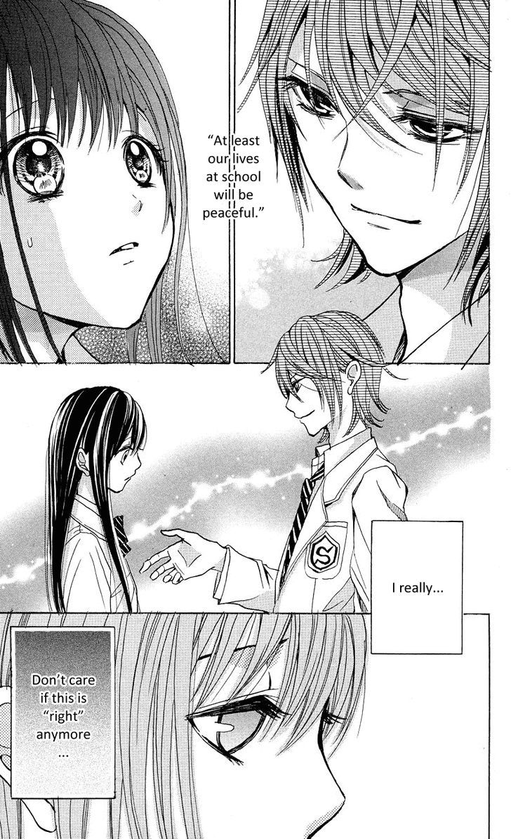 Sekai No Hate - Vol.1 Chapter 3.5