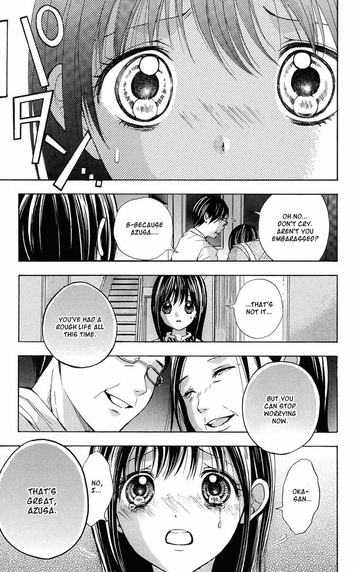 Sekai No Hate - Vol.1 Chapter 2