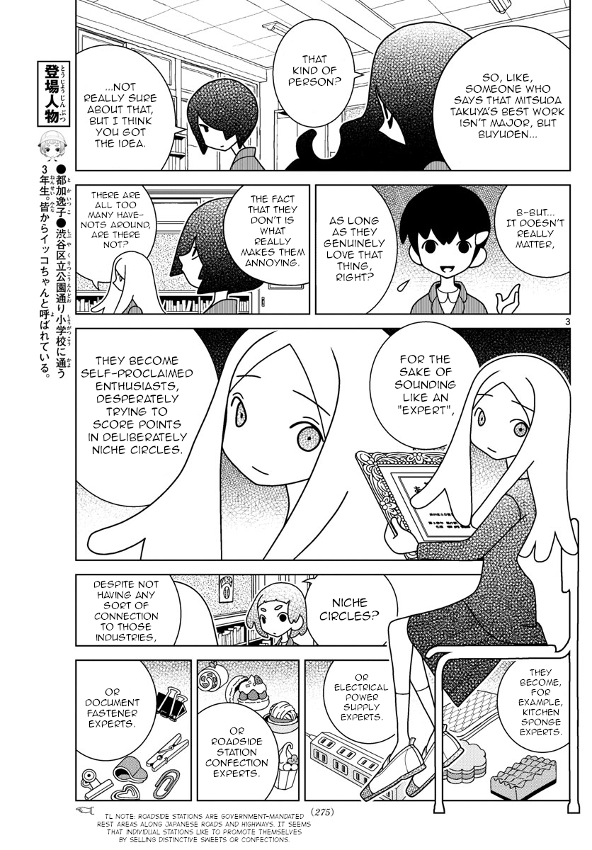 Shibuya Near Family - Chapter 56: Ikko Is Relieved Upon Seeing Her Report Card