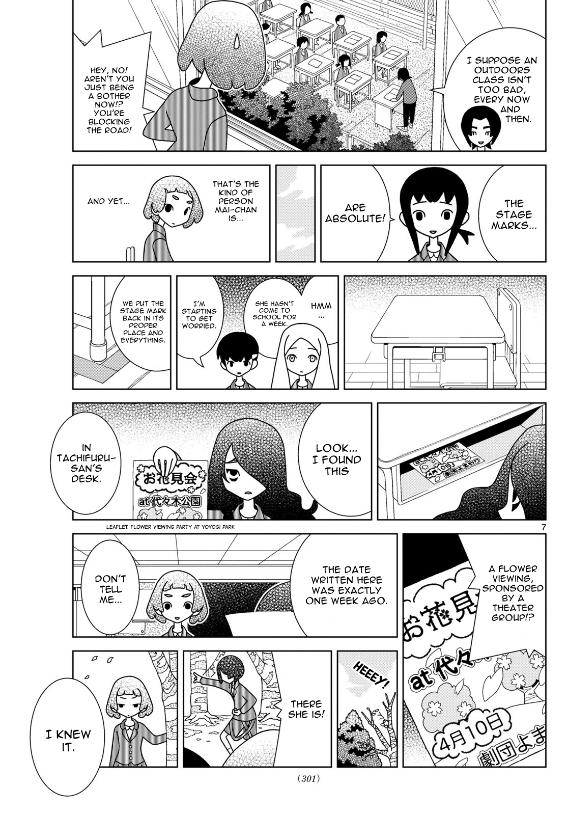 Shibuya Near Family - Chapter 92: Tachifuru Mai-Chan Will Not Move