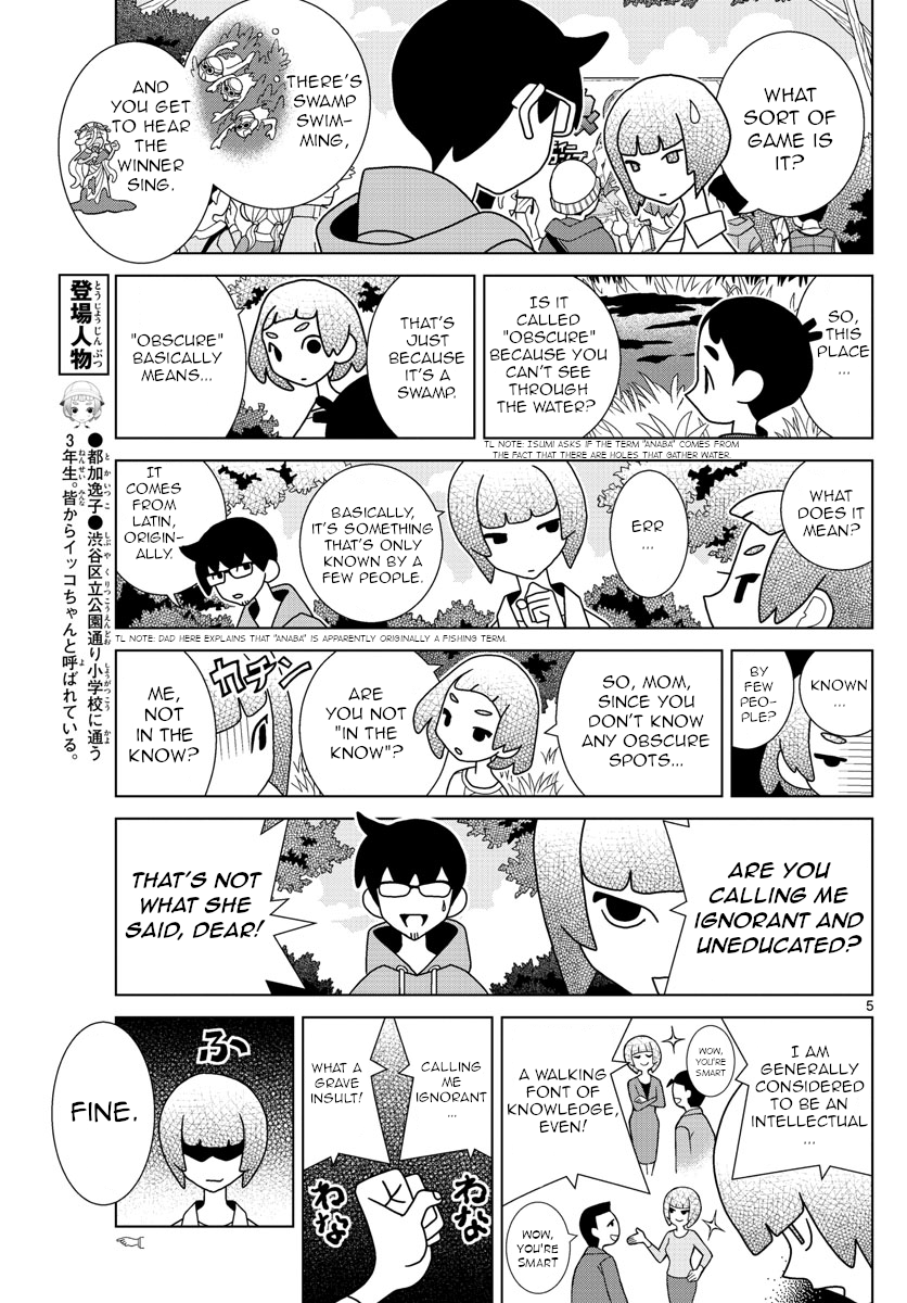 Shibuya Near Family - Chapter 23: The Planning Is The Best Part