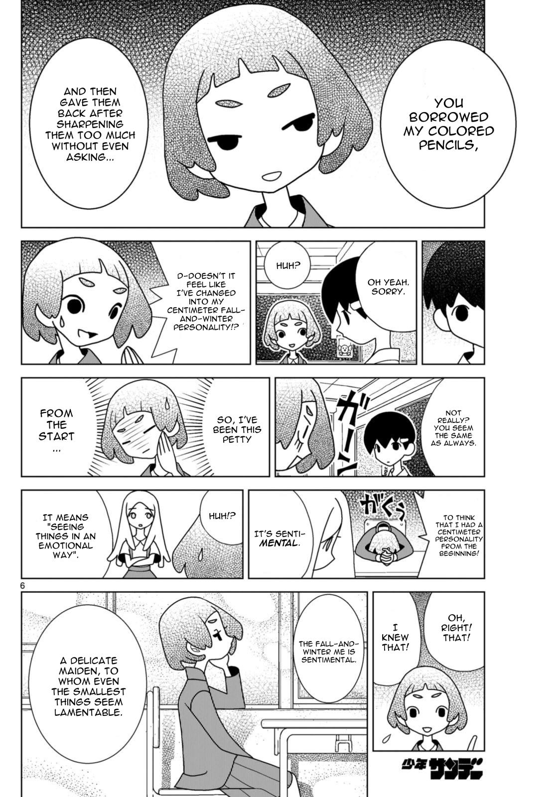 Shibuya Near Family - Chapter 73: Ikko Doesn't Just Want To Change Her Uniform