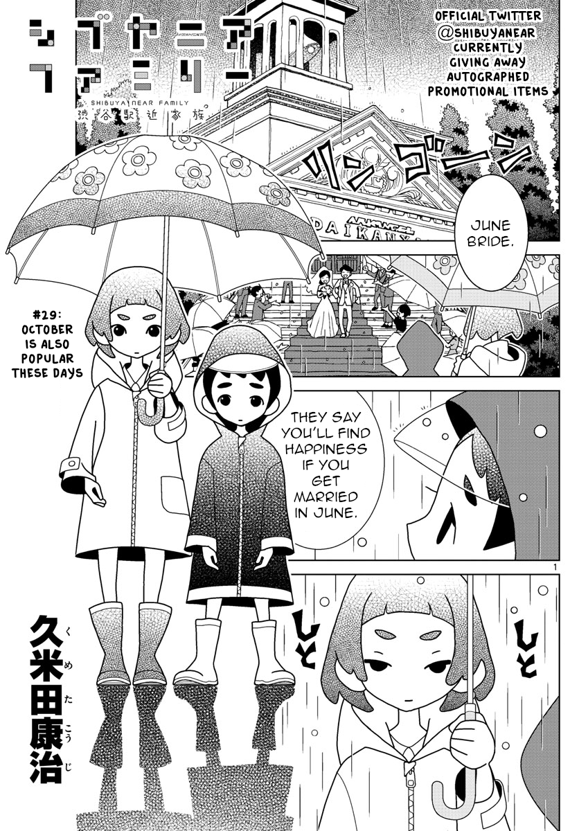 Shibuya Near Family - Chapter 29: October Is Also Popular These Days