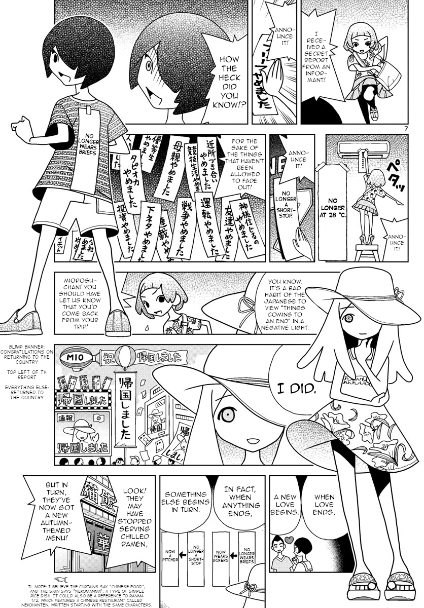 Shibuya Near Family - Chapter 35: I Can't Spread The Mustard Evenly