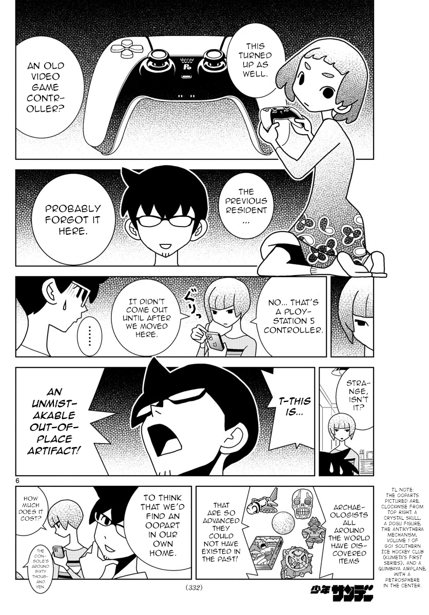 Shibuya Near Family - Chapter 51: Ikko Wants To Throw Proper Beans