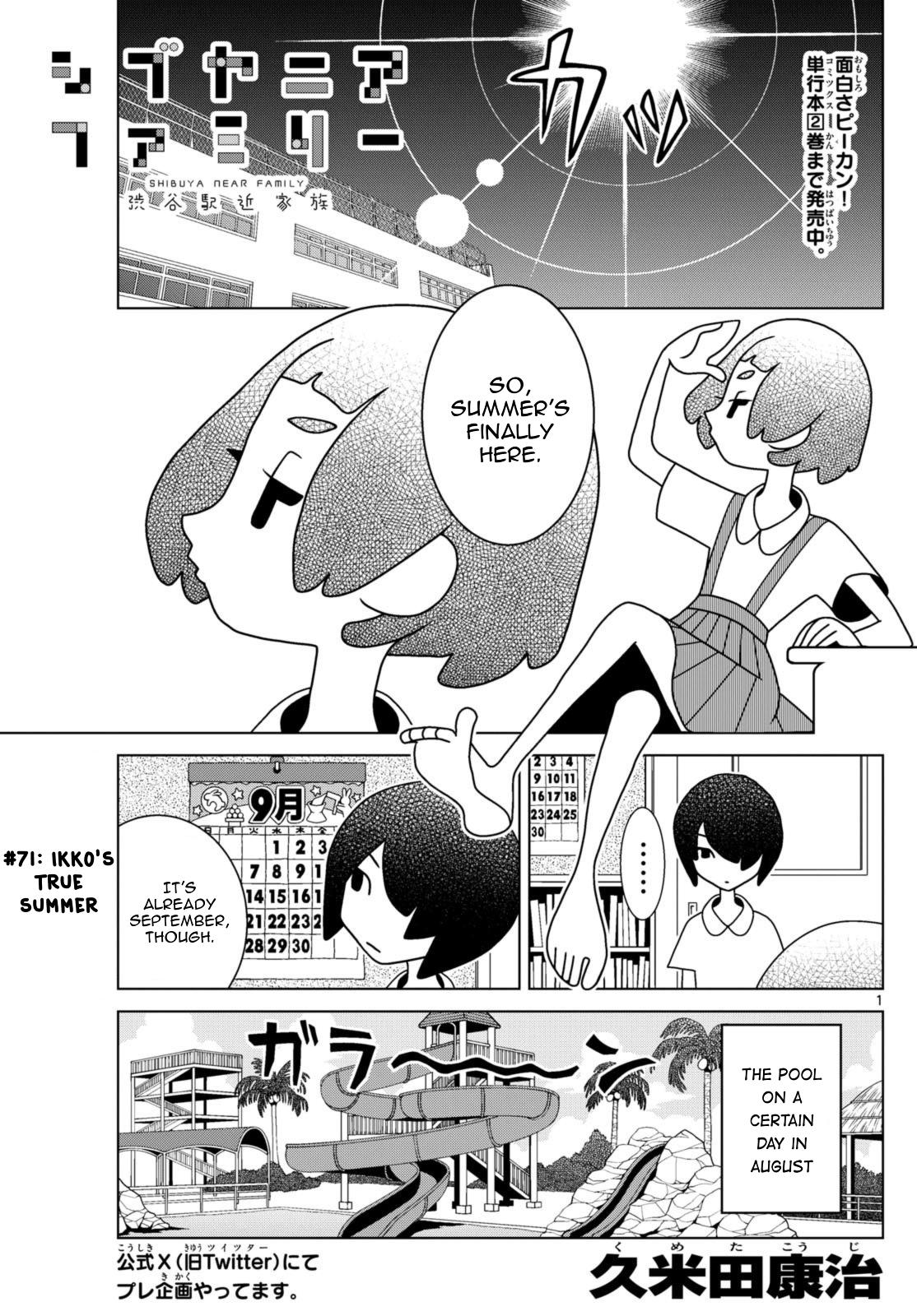 Shibuya Near Family - Chapter 71: Ikko's True Summer