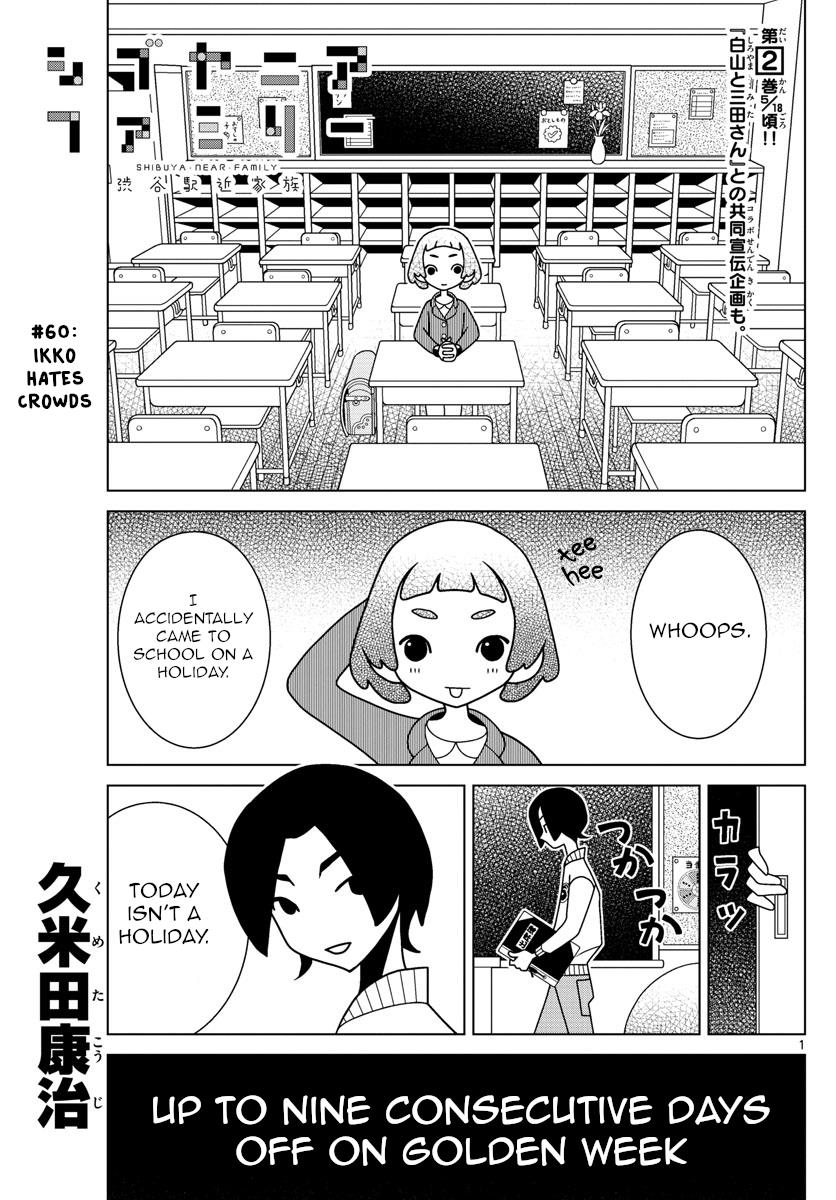 Shibuya Near Family - Chapter 60: Ikko Hates Crowds