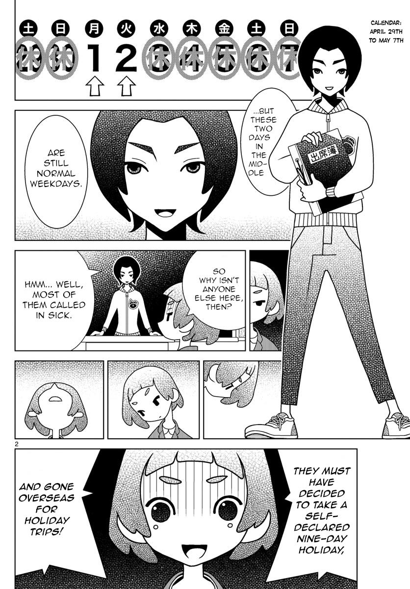 Shibuya Near Family - Chapter 60: Ikko Hates Crowds