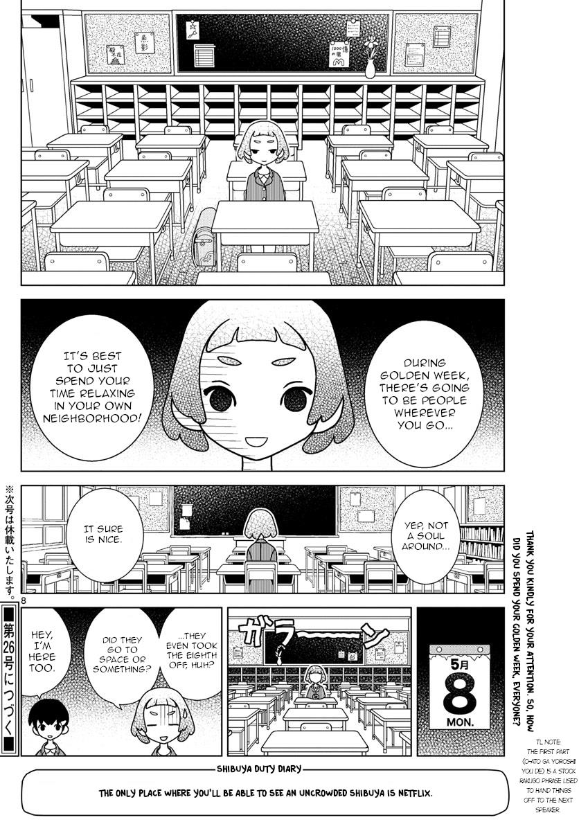 Shibuya Near Family - Chapter 60: Ikko Hates Crowds