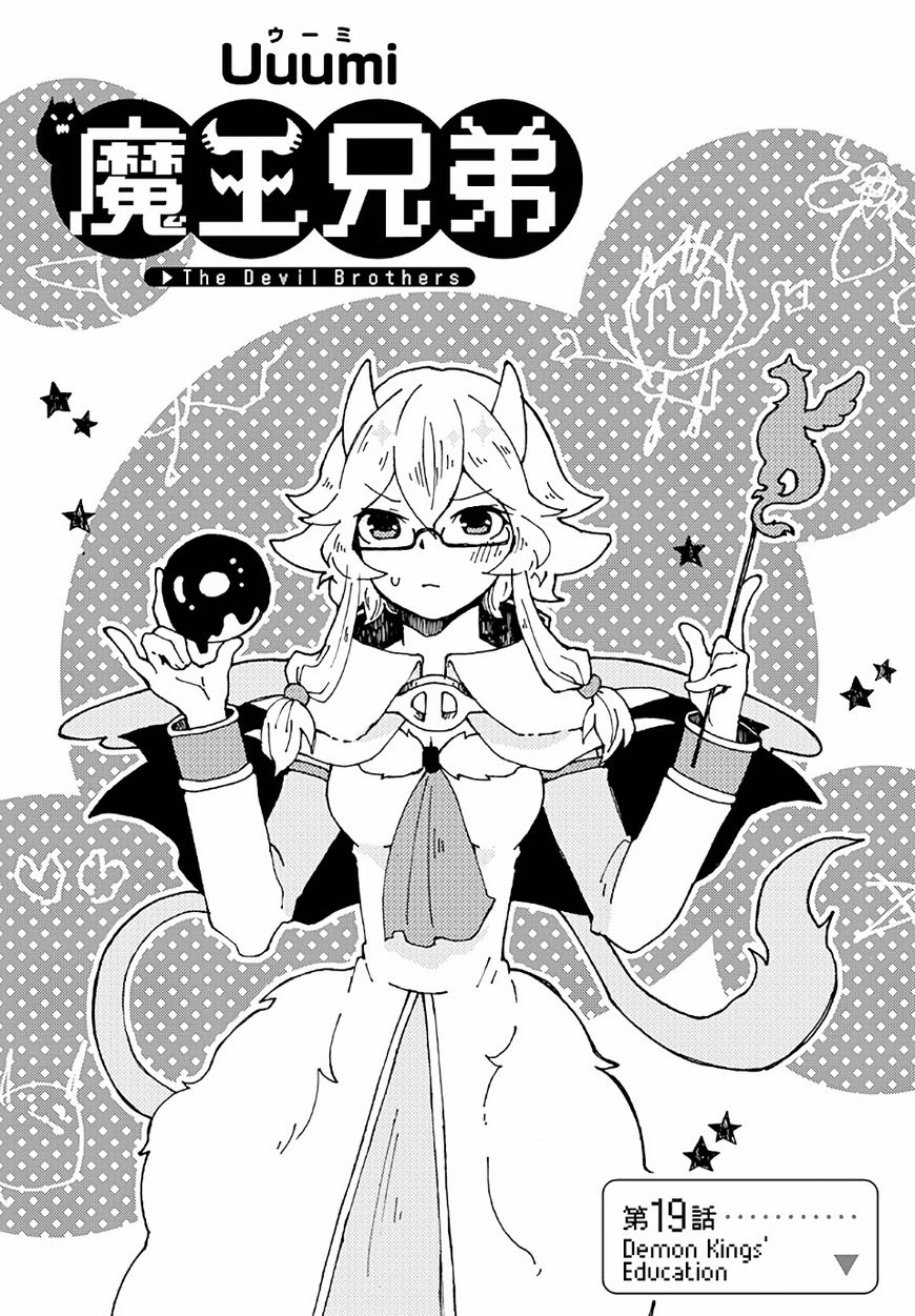 Maou Kyoudai - Vol.01 Chapter 19 : Demon Kings  Education