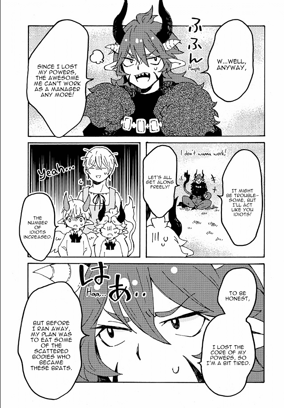 Maou Kyoudai - Chapter 18: Final Boss