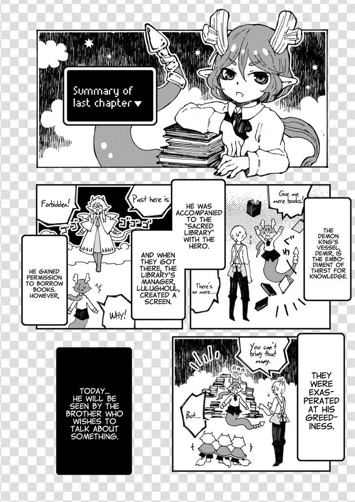 Maou Kyoudai - Chapter 6 : Enchanting Recipe