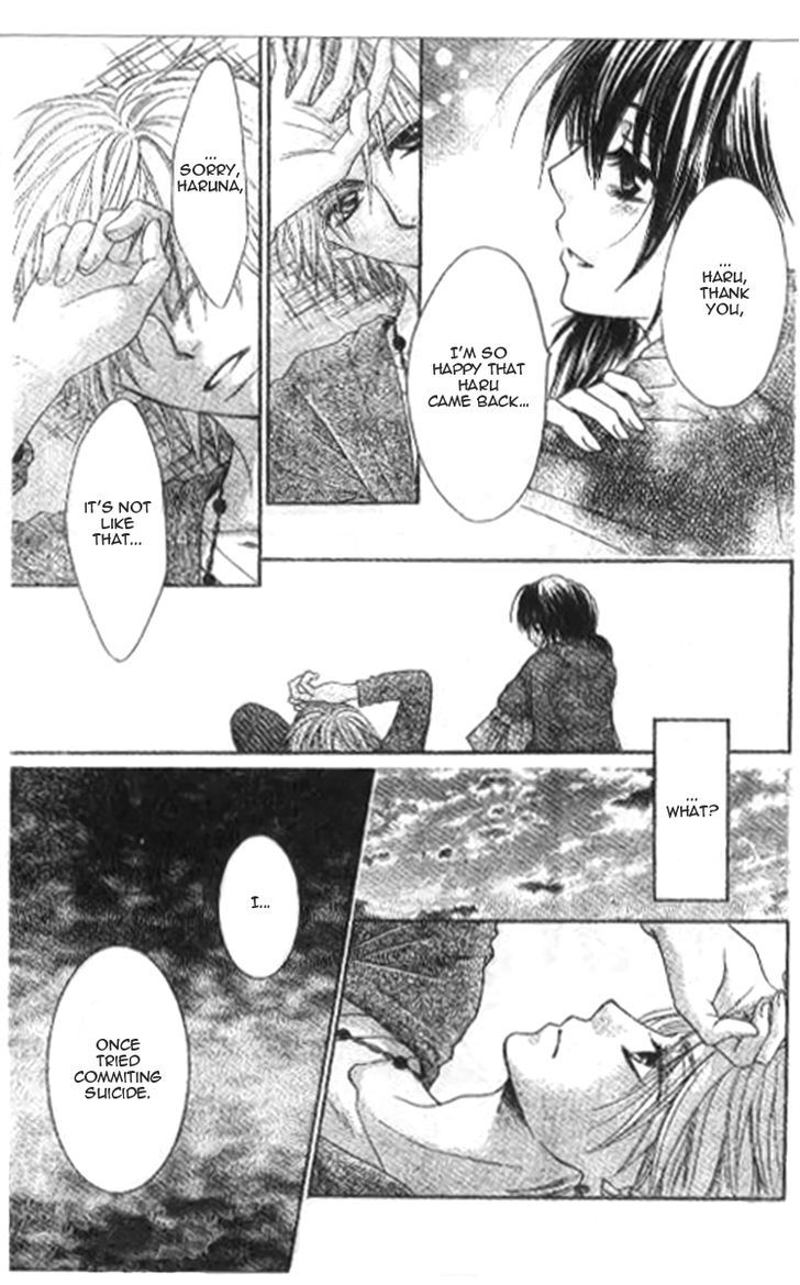 Tsuugaku Densha - Kimi To Boku No Heya - Vol.1 Chapter 7