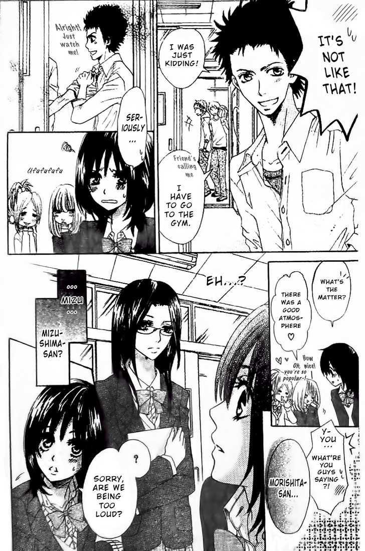 Tsuugaku Densha - Kimi To Boku No Heya - Vol.1 Chapter 1