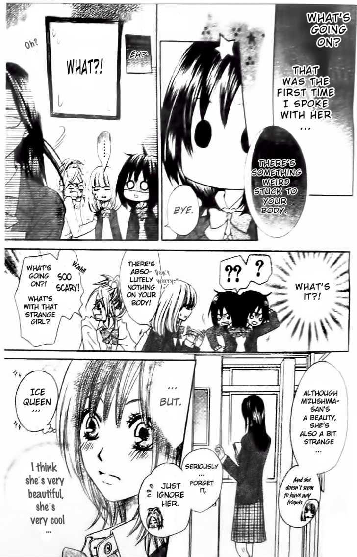 Tsuugaku Densha - Kimi To Boku No Heya - Vol.1 Chapter 1